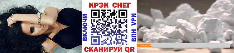 Хочу наркоту Сосногорск Амфетамин МАРИХУАНА КОКАИН Мефедрон Гашиш A PVP