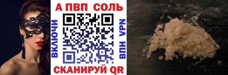 Alpha PVP крисы CK  kraken зеркало  Сосногорск 