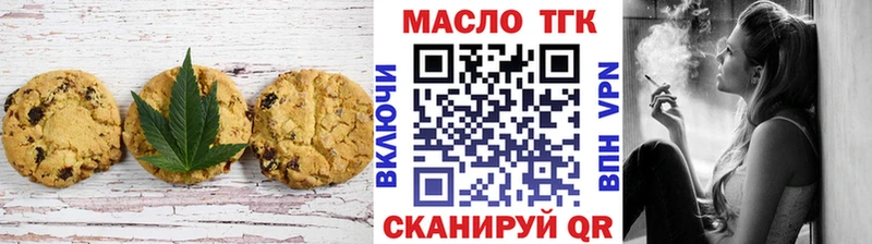Еда ТГК конопля  наркотики  Сосногорск 
