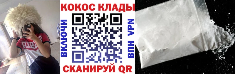 купить наркотики сайты  даркнет какой сайт  COCAIN VHQ  Сосногорск 