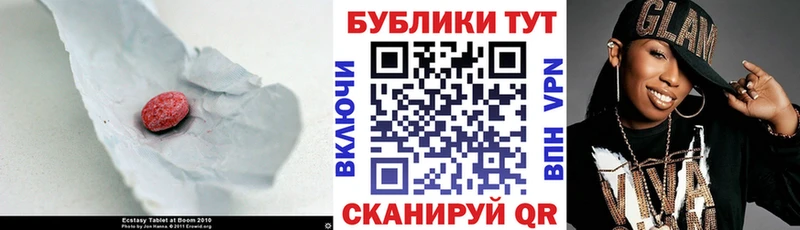 Ecstasy 300 mg  Сосногорск 