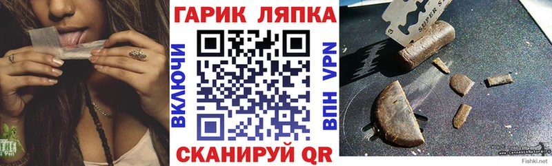 Гашиш хэш  Сосногорск 