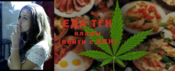 mdma Покровск