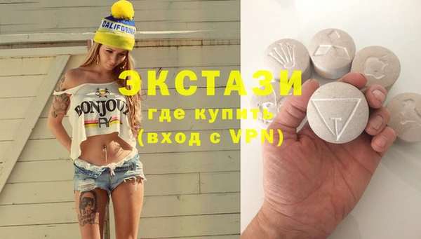 соль ск Покачи