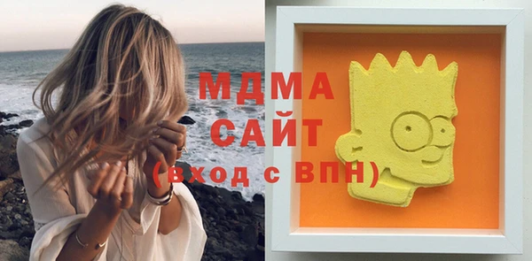 соль ск Покачи