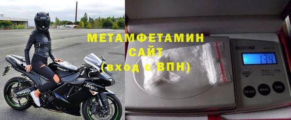 mdma Покровск