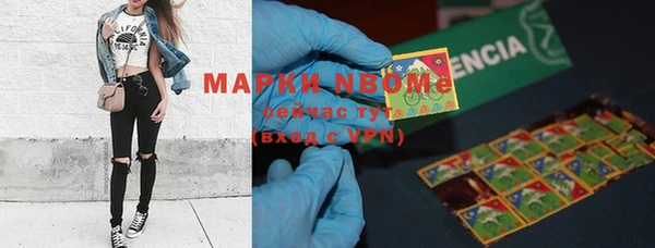 соль ск Покачи