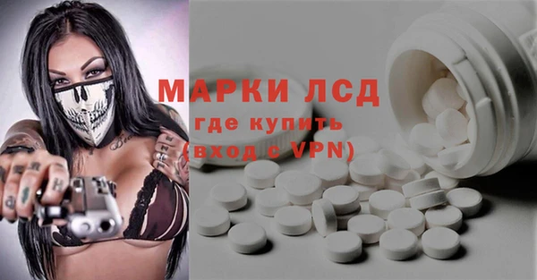 соль ск Покачи