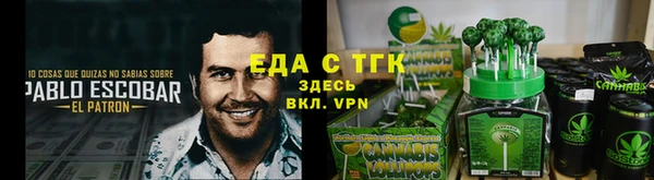 соль ск Покачи