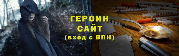 mdma Покровск