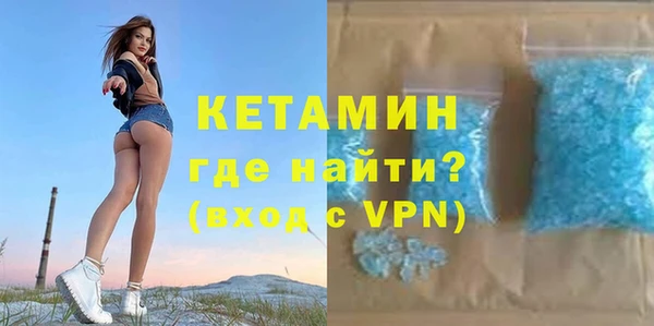 соль ск Покачи