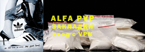 mdma Покровск