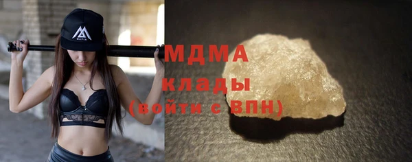 мескалин Покров