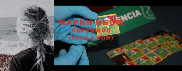 mdma Покровск