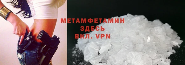 mdma Покровск