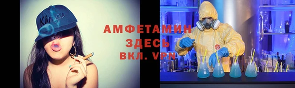 мескалин Покров