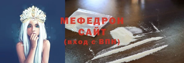 mdma Покровск