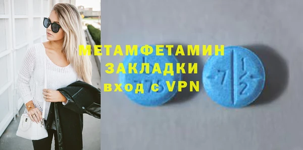 мескалин Покров