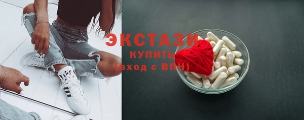 соль ск Покачи