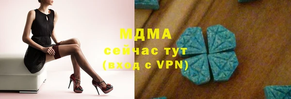 mdma Покровск