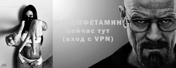 соль ск Покачи
