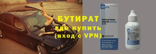 соль ск Покачи