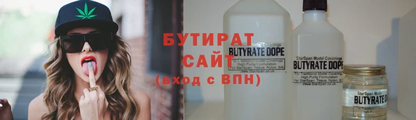 mdma Покровск