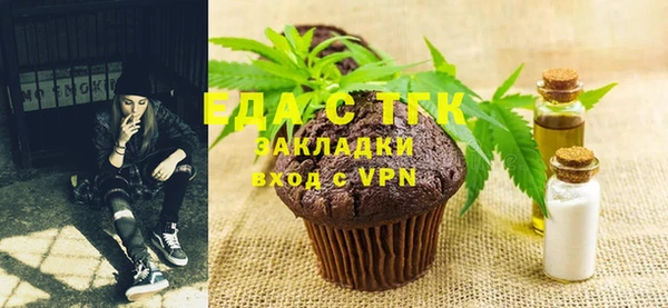 соль ск Покачи