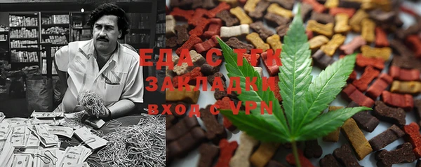 соль ск Покачи