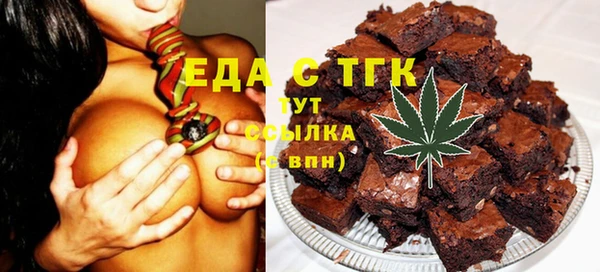 соль ск Покачи