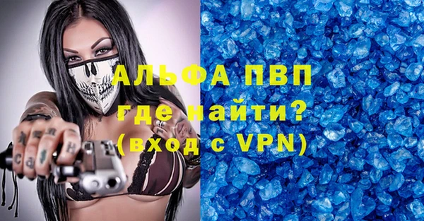 соль ск Покачи
