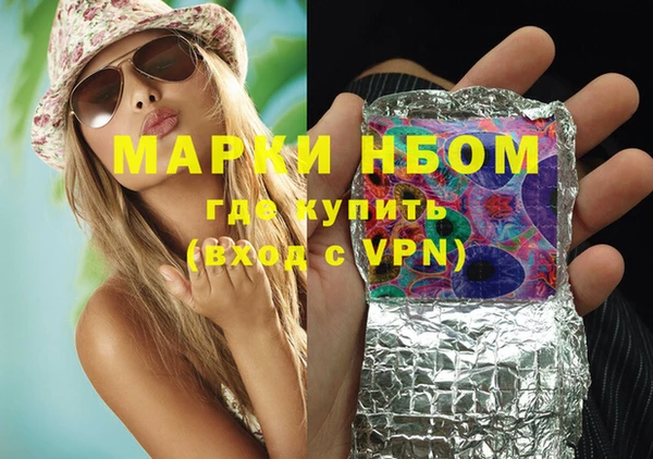 мескалин Покров
