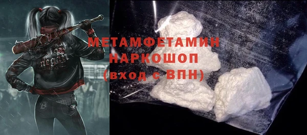 mdma Покровск