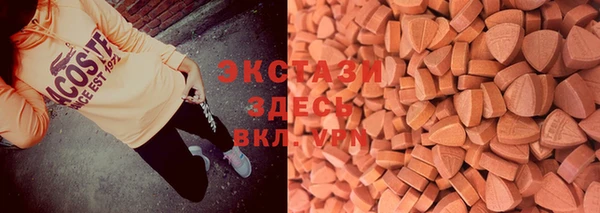 mdma Покровск
