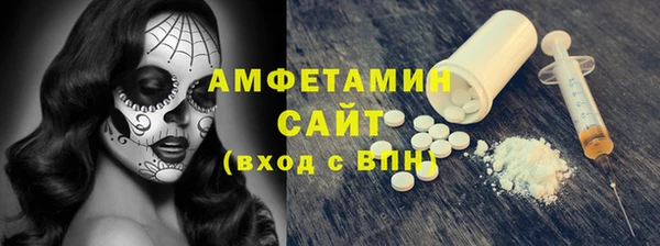 мескалин Покров