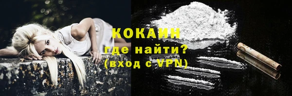 мескалин Покров