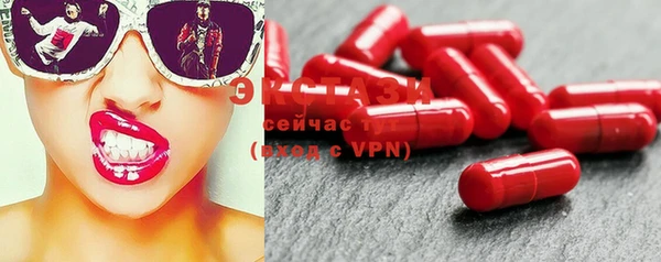mdma Покровск