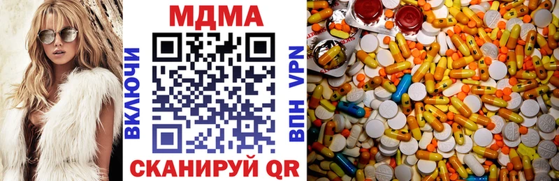 MDMA VHQ Сосногорск