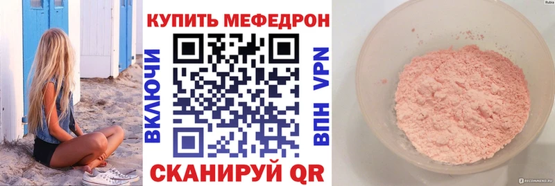 МЯУ-МЯУ мяу мяу  Сосногорск 