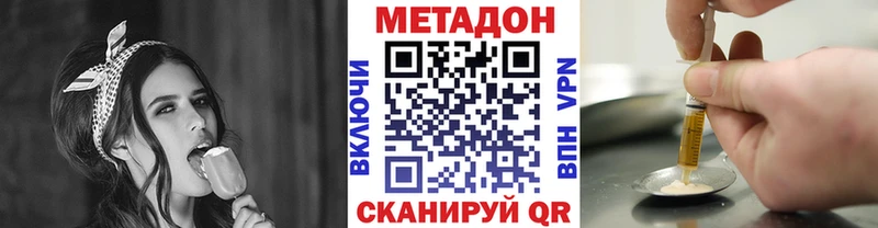 Метадон VHQ  Сосногорск 