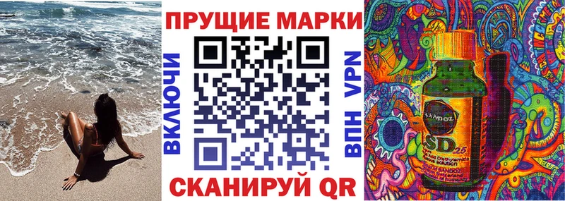Наркотические марки 1500мкг  закладки  Сосногорск 