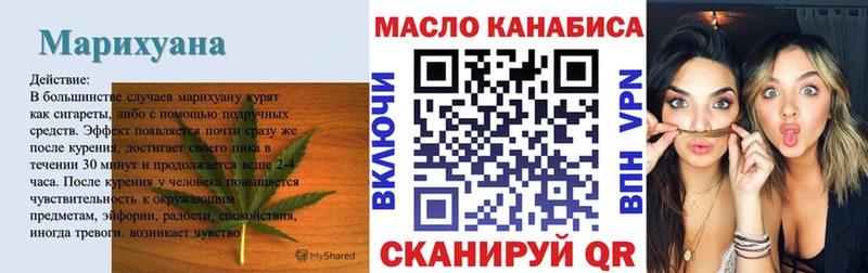 продажа наркотиков  Сосногорск  ТГК вейп с тгк 