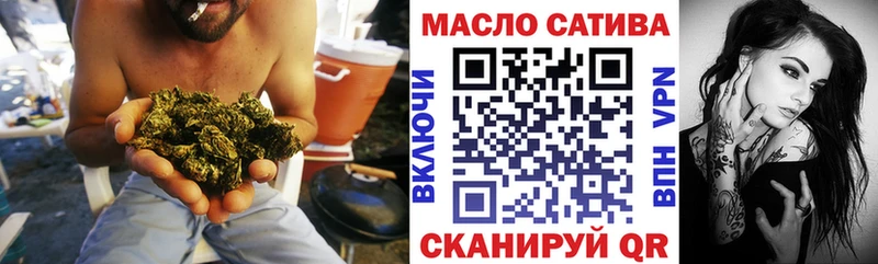 ТГК вейп Сосногорск